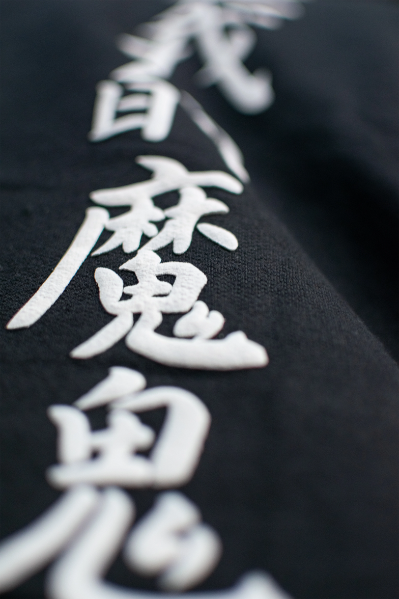 Oni All Weather Hoodie